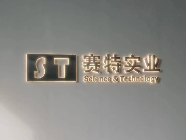 royalʼ88ƽ̨ʵҵ޹˾